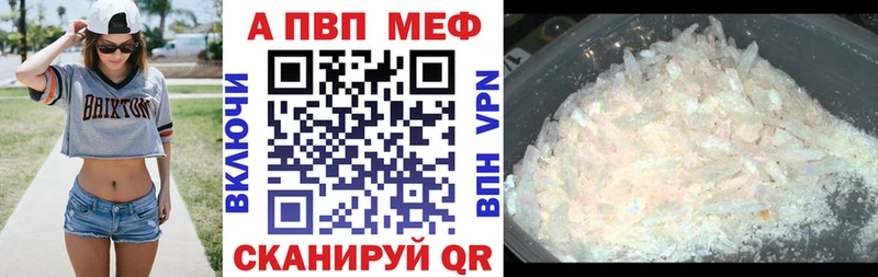 Все наркотики Облучье ГАШИШ  МАРИХУАНА  Alpha PVP  Меф  МДМА  КОКАИН 