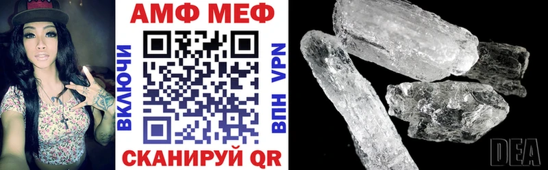 Амфетамин 97%  Облучье 