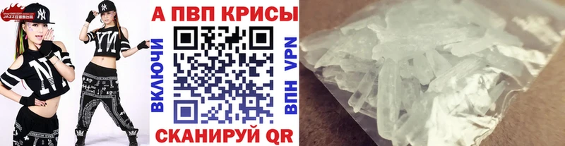 Альфа ПВП СК  Облучье 