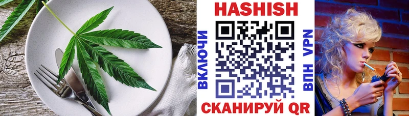 цены   Облучье  Еда ТГК конопля 