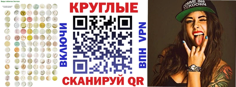 ЭКСТАЗИ Cube  Облучье 