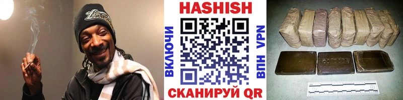 купить наркоту  Облучье  ГАШИШ индика сатива 