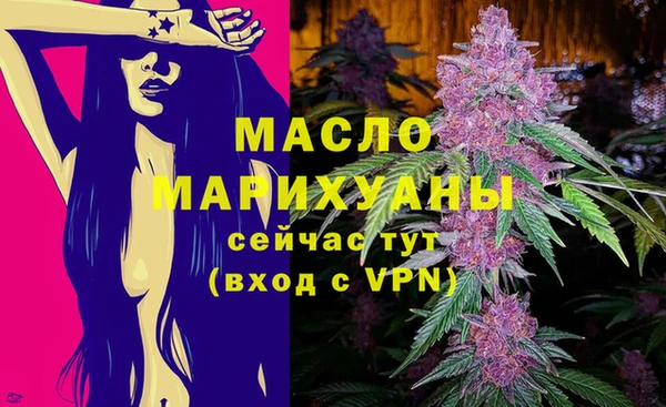 мефедрон VHQ Инта
