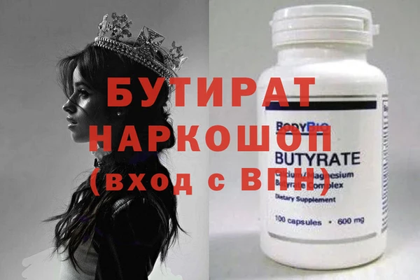 мефедрон мука Лабытнанги