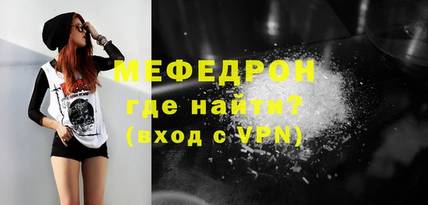 бутик Лиски