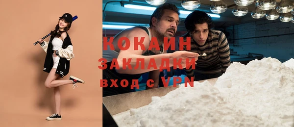 мефедрон мука Лабытнанги