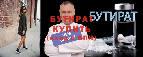 амфетамин Осташков