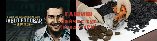 бутик Лиски