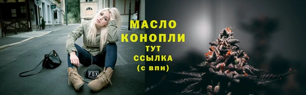 мефедрон мука Лабытнанги