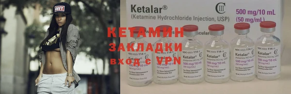 экстази Инсар