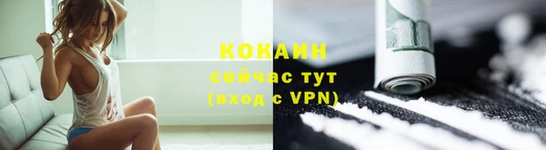 мефедрон мука Лабытнанги