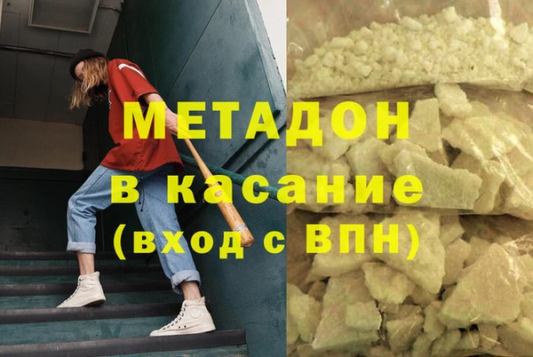 молекула духа Ладушкин