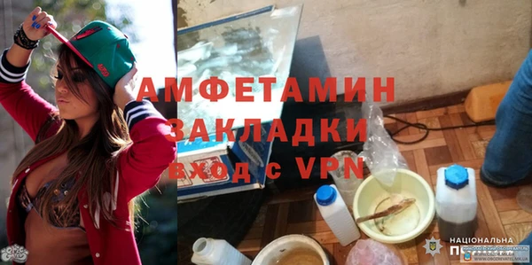 кокаин Снежногорск