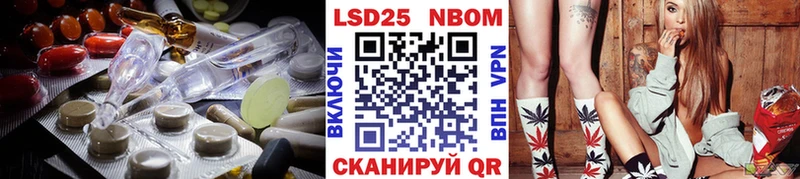 купить наркотик  hydra   Лсд 25 экстази кислота  Облучье 