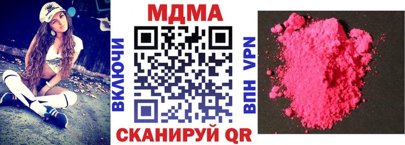 MDMA молли  Облучье 