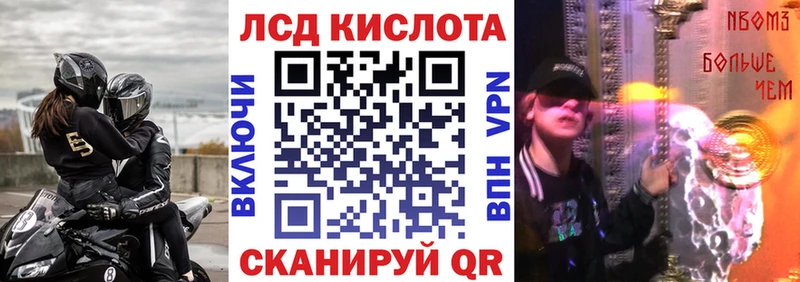 Наркотические марки 1,5мг  где продают   Облучье 