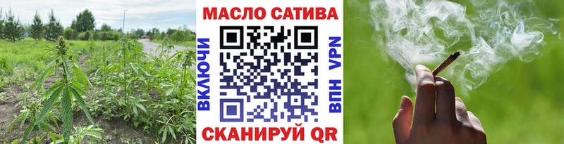 ТГК гашишное масло  мега ТОР  Облучье 