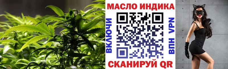 ТГК Wax Облучье